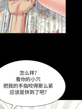 必得好媳婦 1-6話_wn04_0421