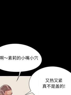 必得好媳婦 1-6話_wn04_0448