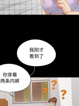 必得好媳婦 1-6話_wn03_0288