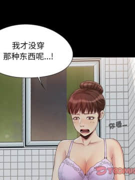 必得好媳婦 1-6話_wn03_0294