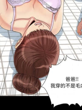 必得好媳婦 1-6話_wn03_0305