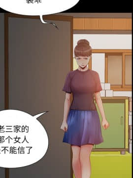必得好媳婦 1-6話_wn03_0337