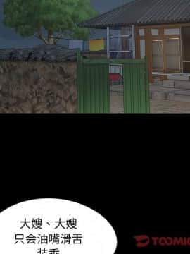 必得好媳婦 1-6話_wn03_0336