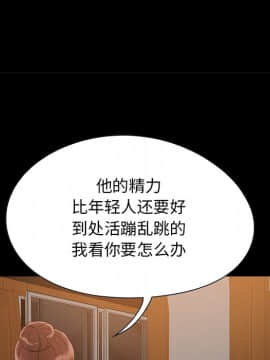 必得好媳婦 1-6話_wn03_0341