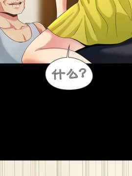 必得好媳婦 1-6話_wn03_0348