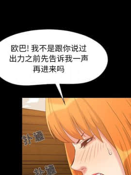 必得好媳婦 1-6話_wn03_0356