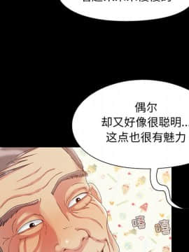 必得好媳婦 1-6話_wn03_0359