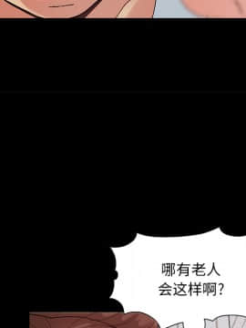 必得好媳婦 1-6話_wn02_0217