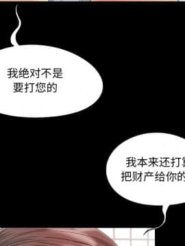 必得好媳婦 1-6話_wn02_0221