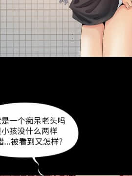 必得好媳婦 1-6話_wn02_0245