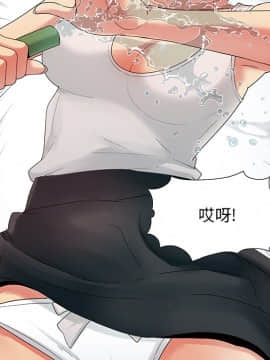 必得好媳婦 1-6話_wn01_0030