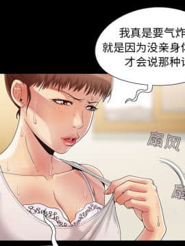必得好媳婦 1-6話_wn01_0062