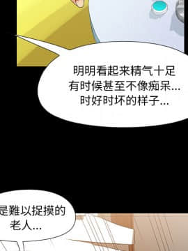 必得好媳婦 1-6話_wn01_0066