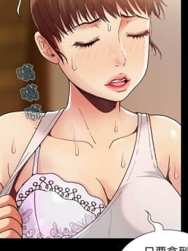 必得好媳婦 1-6話_wn01_0070