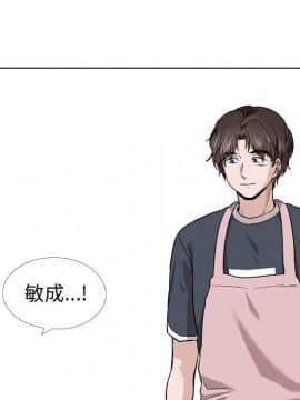 不單純友情 27話_014