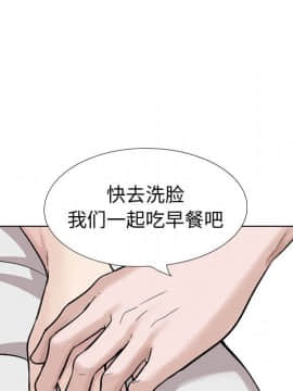 不單純友情 27話_023