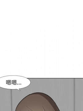 不單純友情 27話_026