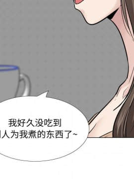 不單純友情 27話_055