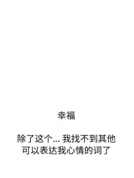 不單純友情 27話_091