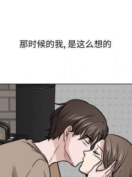 不單純友情 27話_095