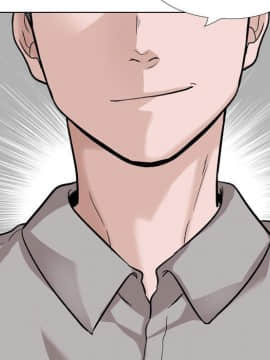 不單純友情 27話_149