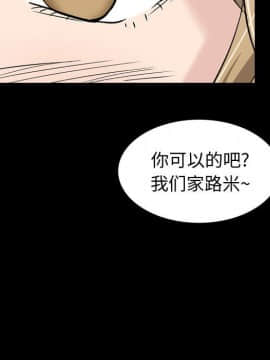 不單純友情 27話_159