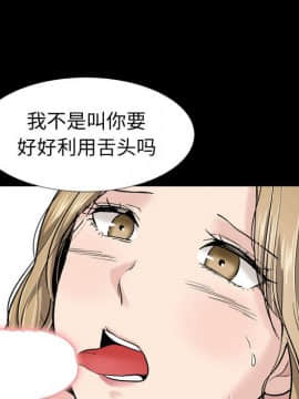 不單純友情 27話_196
