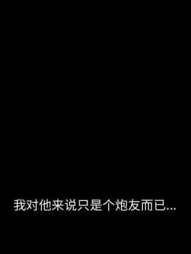 不單純友情 27話_203