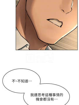 衝突 123話_wn008