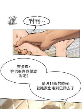衝突 123話_wn011