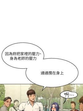 衝突 123話_wn013