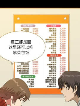 墮落的人生 1-10話_09_1196