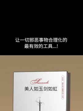 墮落的人生 1-10話_08_1070