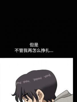 墮落的人生 1-10話_08_1077