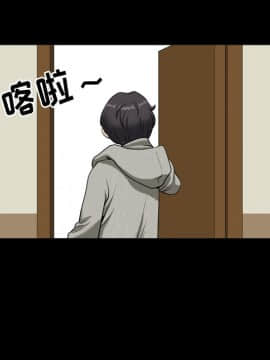 墮落的人生 1-10話_08_1082