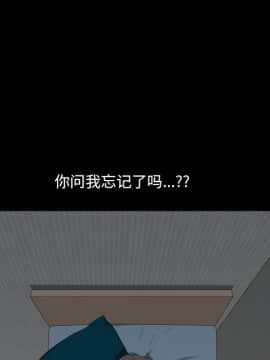 墮落的人生 1-10話_06_0742