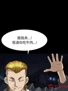 墮落的人生 1-10話_06_0760