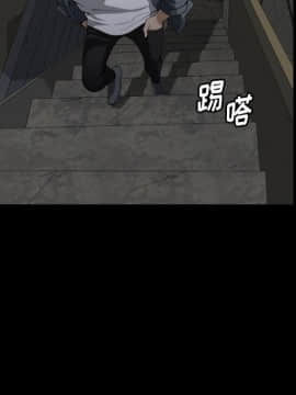 墮落的人生 1-10話_06_0793