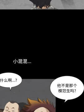 墮落的人生 1-10話_06_0799