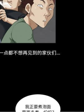墮落的人生 1-10話_06_0800