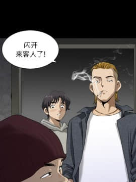 墮落的人生 1-10話_06_0809