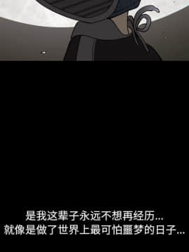 墮落的人生 1-10話_06_0847