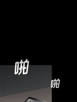 墮落的人生 1-10話_05_0590