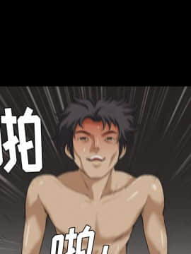 墮落的人生 1-10話_05_0586
