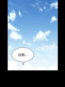 墮落的人生 1-10話_05_0643
