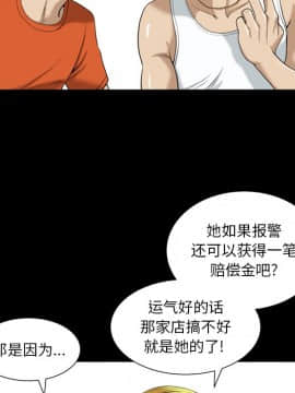 墮落的人生 1-10話_05_0674