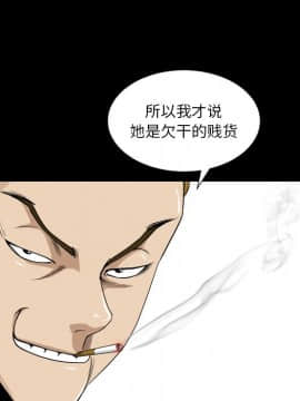墮落的人生 1-10話_05_0677