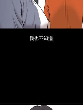 墮落的人生 1-10話_04_0466