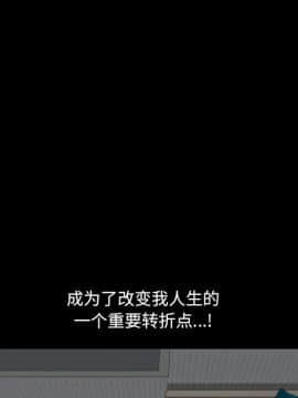 墮落的人生 1-10話_04_0552