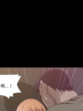 墮落的人生 1-10話_02_0144